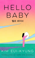 Hello Baby (ISBN: 9780008715021)