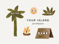 Your Island : A stylish first board book, perfect to gift babies and toddlers aged 0-3 from Jon Klassen, bestselling creator of I Want My Hat Back (ISBN: 9781529526851)